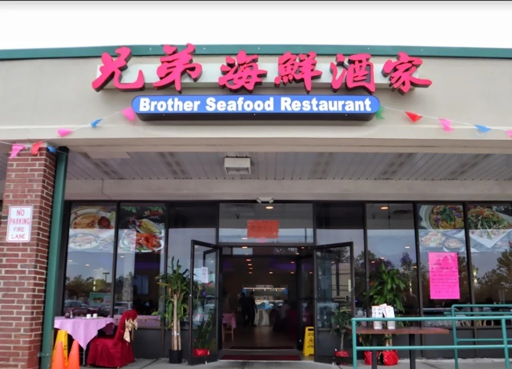 Brother Seafood Restaurant 08034