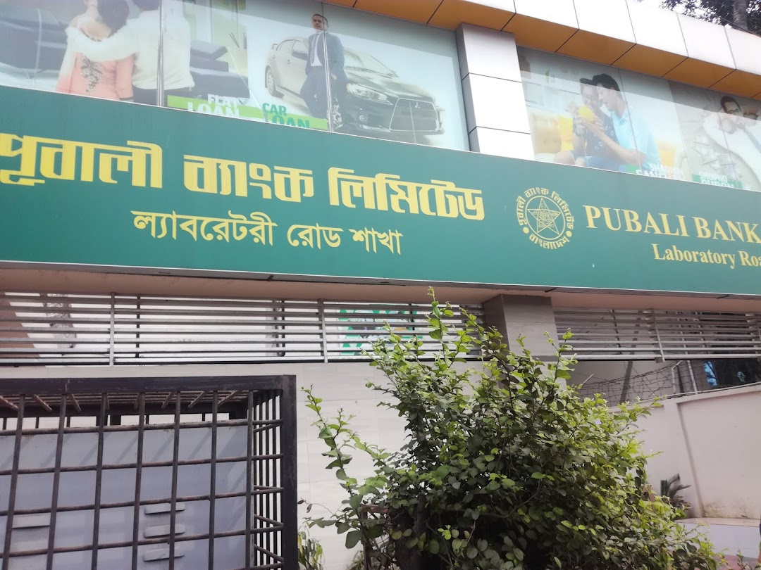 Pubali Bank Limited, New Market Branch.