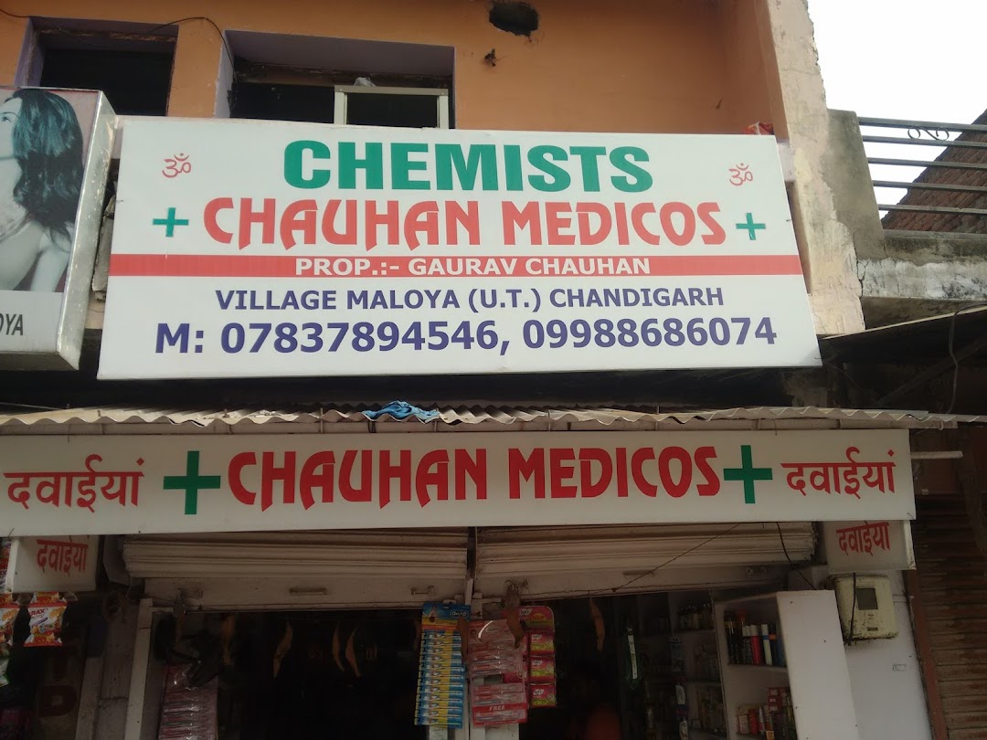 Chauhan Medicos