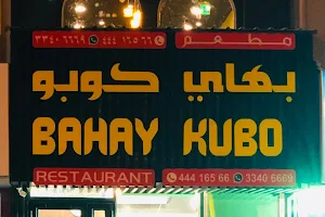 BAHAY KUBO Filipino Restaurant image