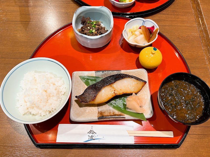 魚介みりん粕漬 鈴波 松坂屋名古屋店