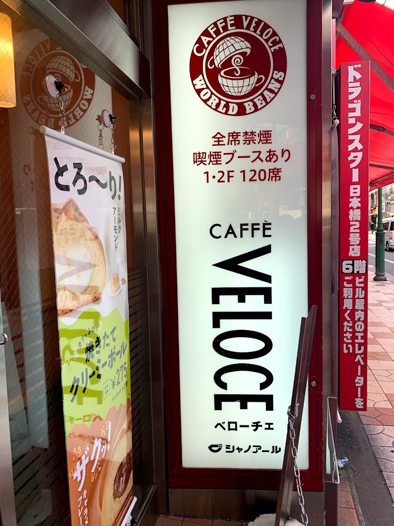 カフェ ベローチェ難波なんさん通り店 大阪府大阪市浪速区難波中 カフェ 喫茶 グルコミ