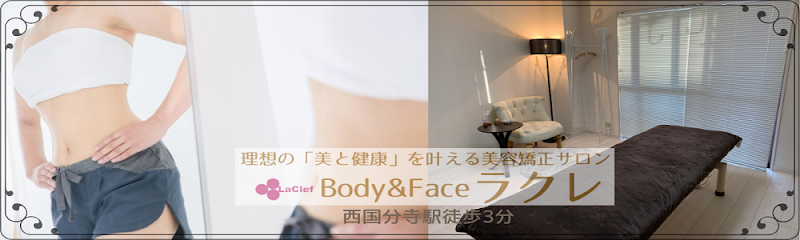 Body&Face ラクレ