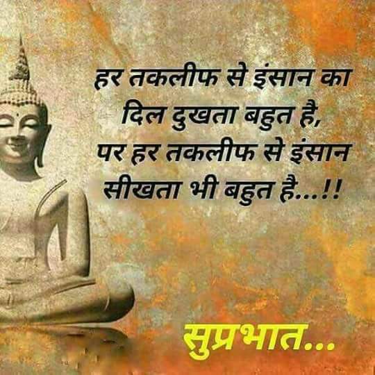 Ramjanki Tample