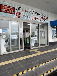 海辺の湯 久里浜店
