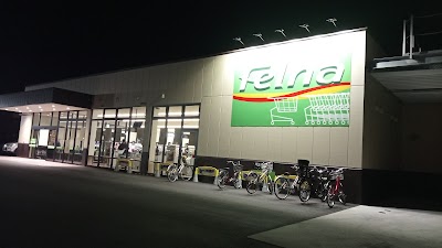 フェルナ 今池店
