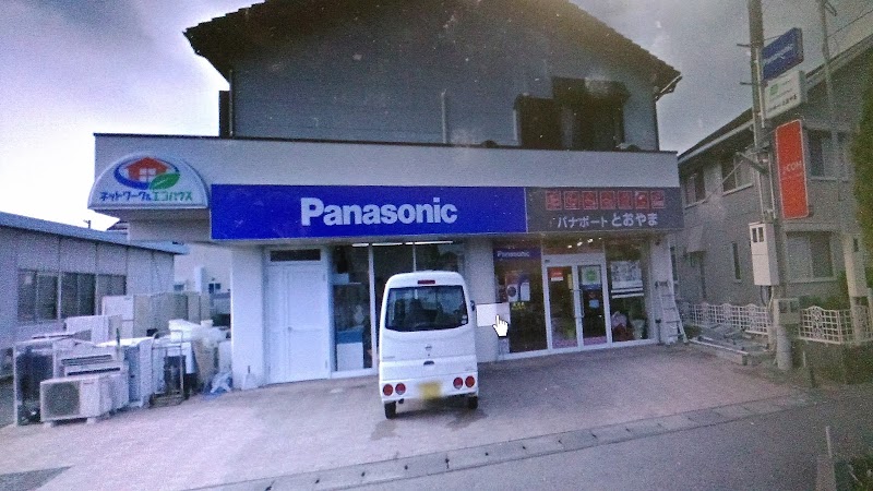 Panasonic shop パナポートとおやま