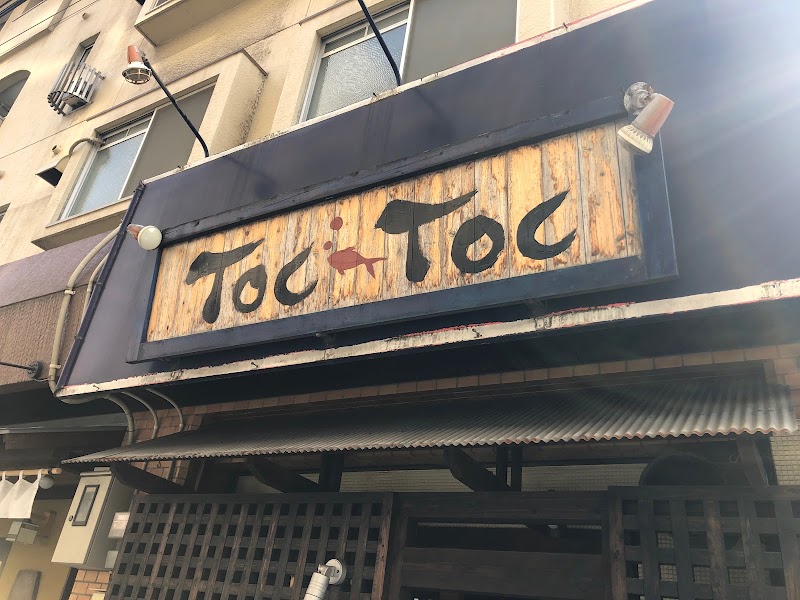 Toc - Toc トクトク 警固店