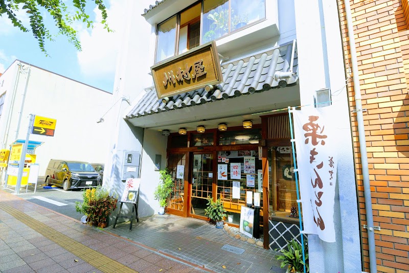 川村屋