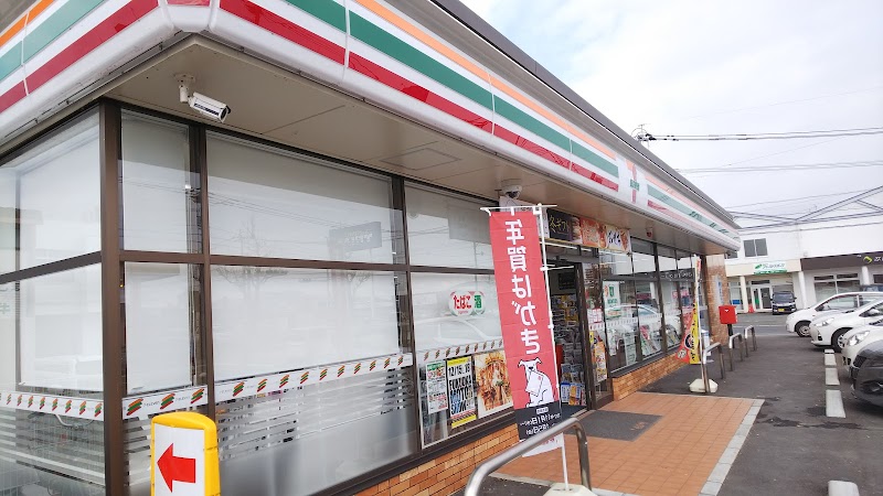 セブン-イレブン 飯塚堀池店