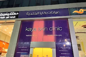 Kaya Skin Clinic - Jeddah image