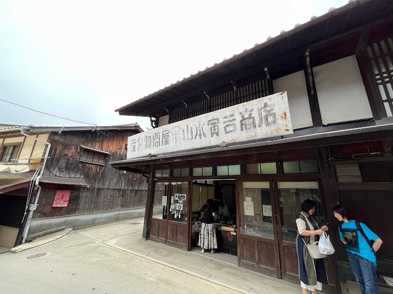 山本寅吉商店