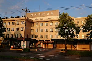 Kanazawa Arimatsu Hospital image