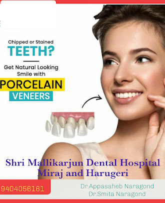 Shri Mallikarjun Dental Hospital - Shri Mallikarjun Dental Hospital