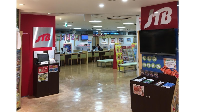 JTB 大阪天王寺店