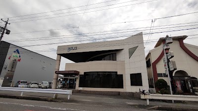 ＪＡあいち知多 富木島支店