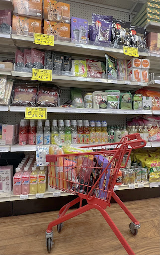 Asian Grocery Store «Formosa Asian Market», reviews and photos, 271 Worcester Rd, Framingham, MA 01701, USA