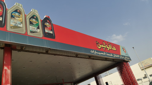 عجلاتي مركز الاطلال لخدمة السيارات 