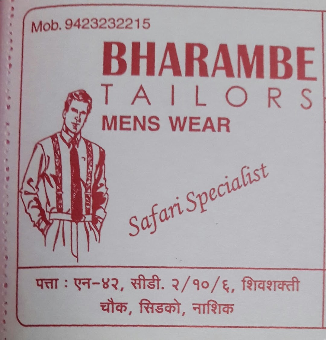Bharambe Tailor