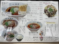 麺屋 森実