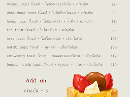 แม่อุ้ยแดง - maeouidaeng