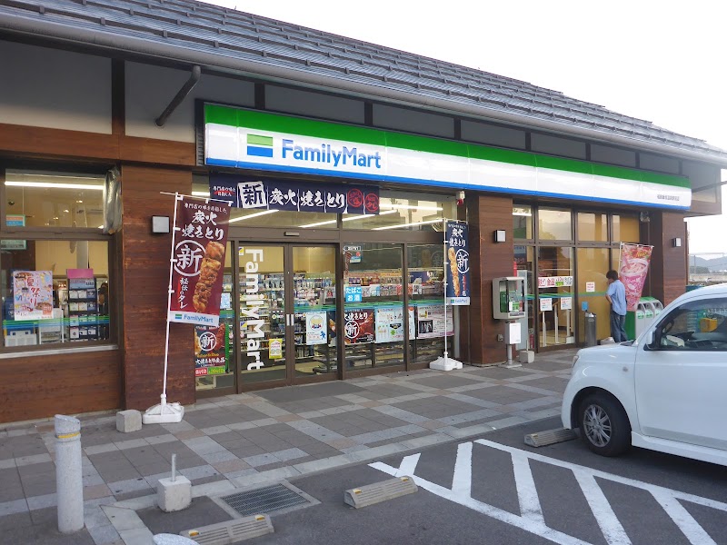 ファミリーマート 福島飯坂温泉駅前店