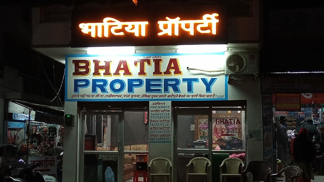 BHATIA PROPERTY