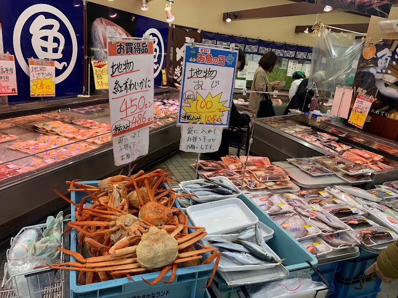 コスモ２１いずみ魚津鮮魚店