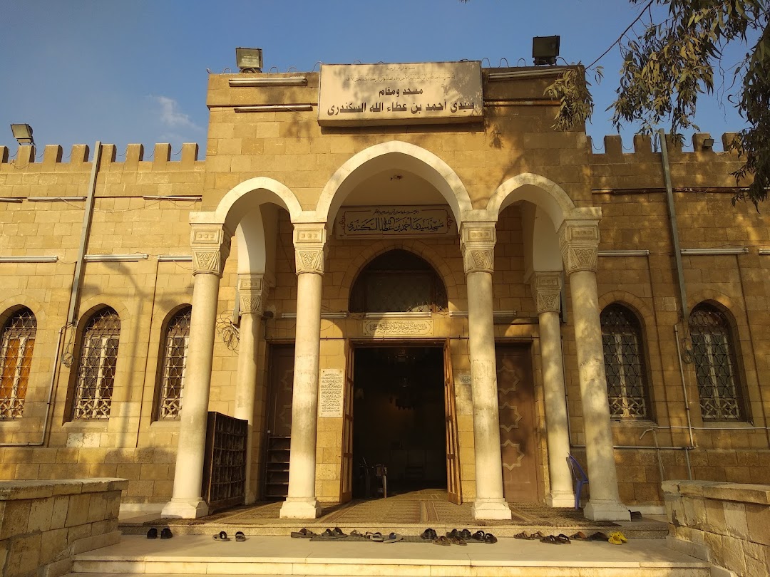 Makam Syaikh Ibnu Athoillah as-Sakandari