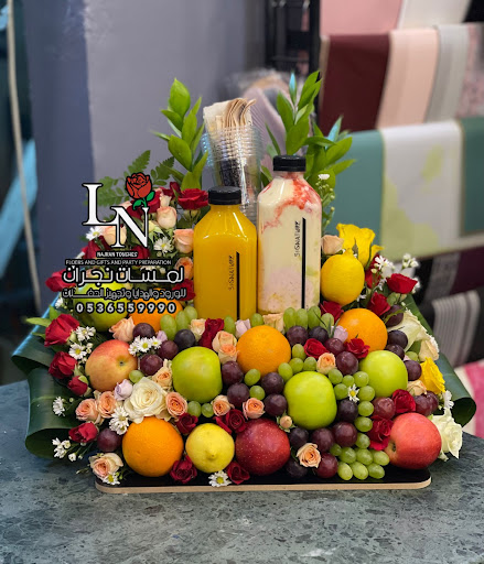 مملكة الورود للورود والهدايا 