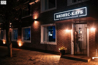 Business Club - Proletarskaya Ulitsa, 171, Shakhty, Rostov Oblast, Russia, 346500