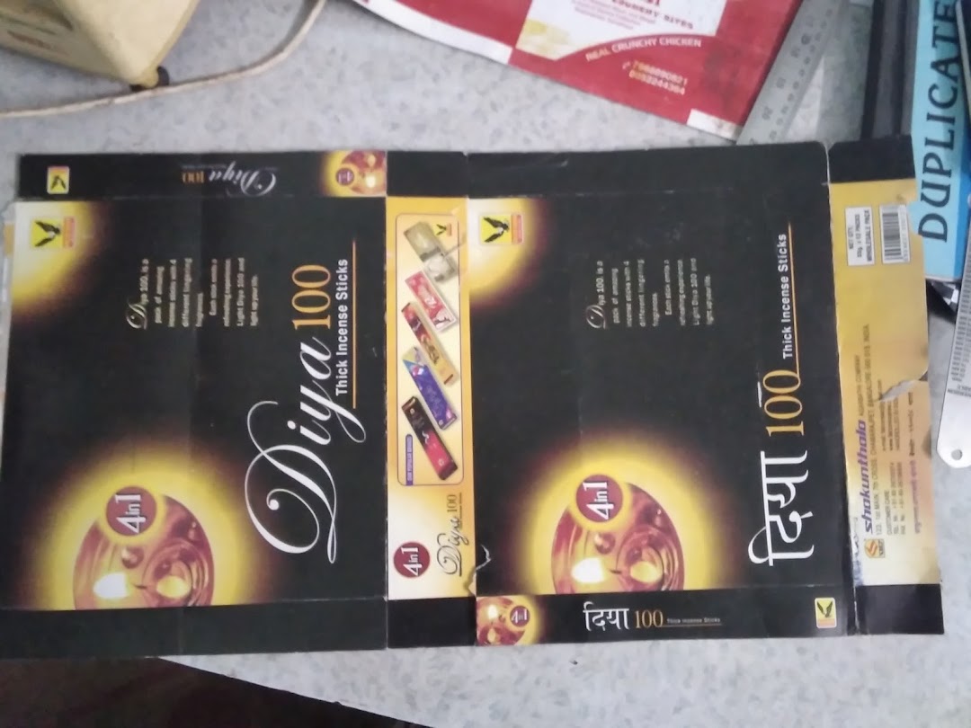 PIXEL OFFSET (PRINTING PRESS)