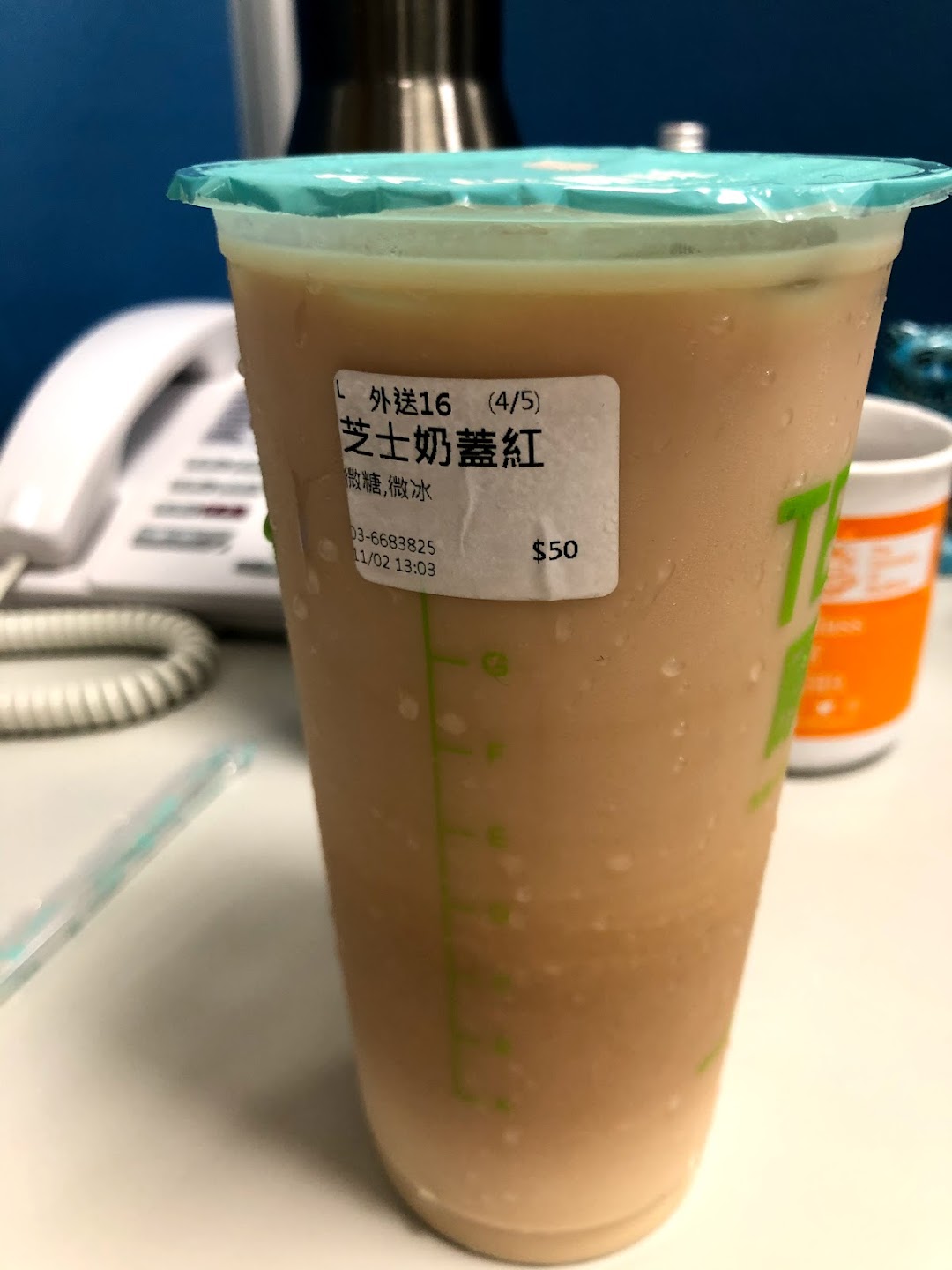 Teas原味 竹北庄敬南店