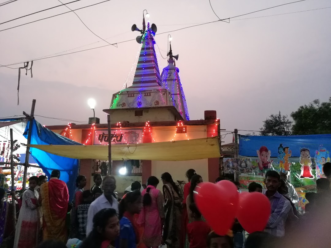 Panchdev Mandir