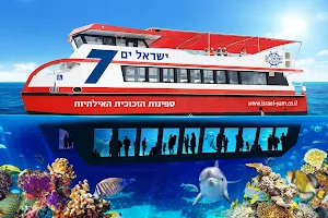 Glass Bottom Boat - Israel Yam image