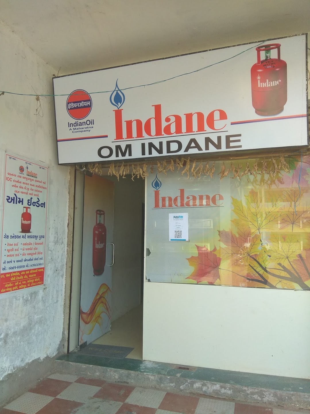 om indane
