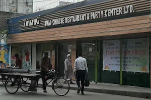 Taiking Thai - Chinese Restaurant and Party Centre Limited image