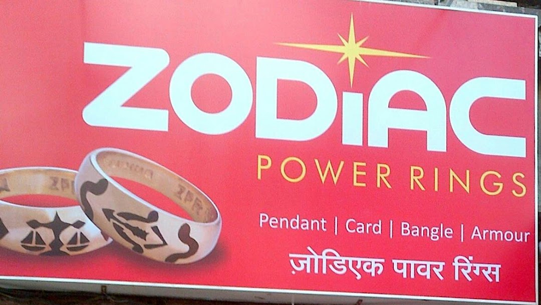 Zodiac Power Ring - Sahapur