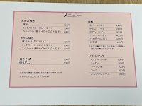 お好み焼き かわ田