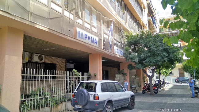 Κέντρο Υγείας Πλατείας Αττικής