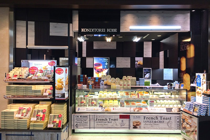 コンディトライ神戸 神戸空港店