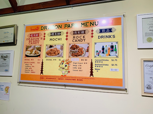 Dessert Shop «Dragon Papa», reviews and photos, 752 Grant Ave, San Francisco, CA 94108, USA