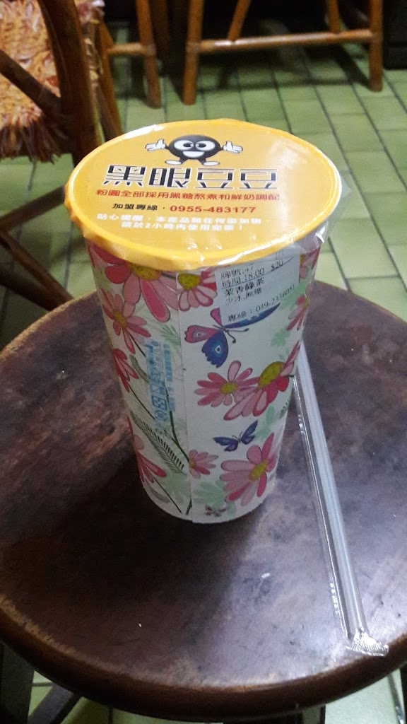 黑眼豆豆-草屯太平店 的照片