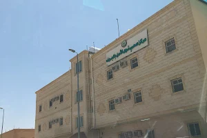 Health Center Security Forces image