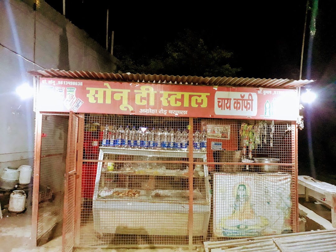 सोनू टीस्टाल