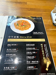 Photo n°4 de 古味成都 Maison De Chengdu à Paris ()