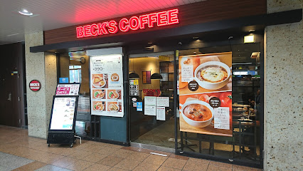 ベックスコーヒーショップ 八王子店