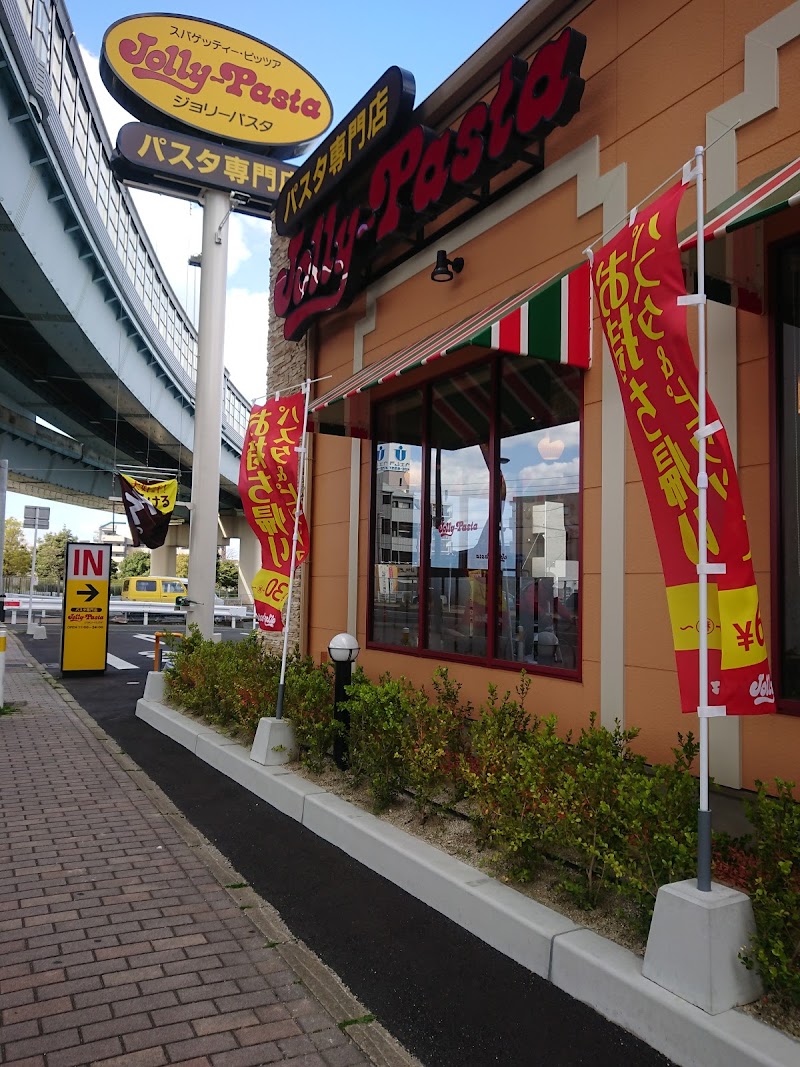 ジョリーパスタ 福岡石丸店