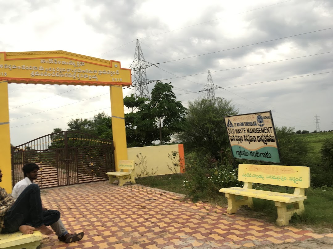 NANDIGAMA SOLID WASTE MANAGEMENT