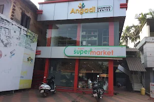 Angadi Super Market image